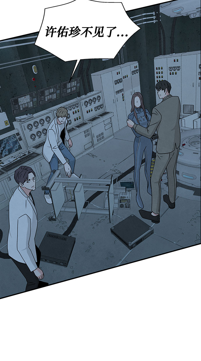 第43话7