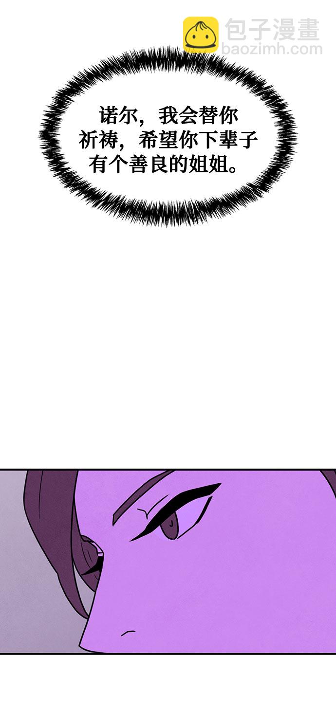 第43话79