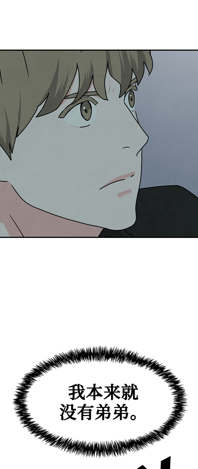 第43话80