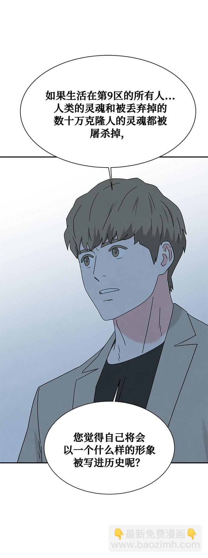 [第2季] 第16话1