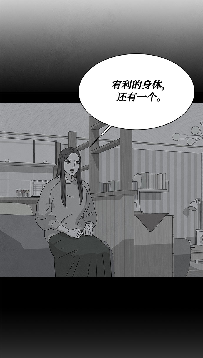 [第2季] 第16话14
