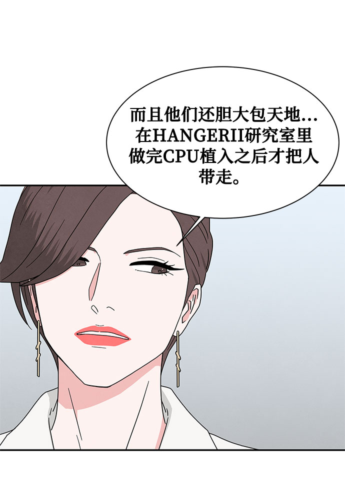 [第2季] 第16话16