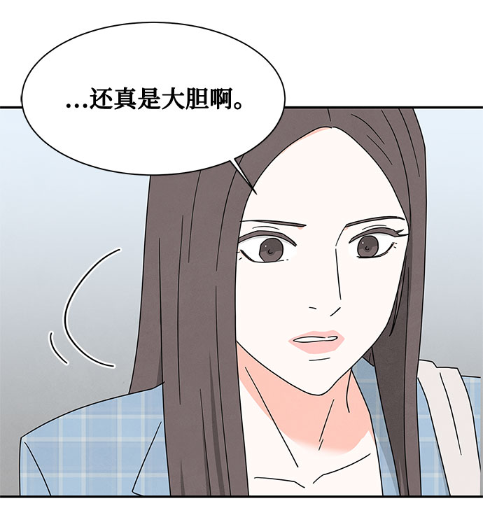 [第2季] 第16话17