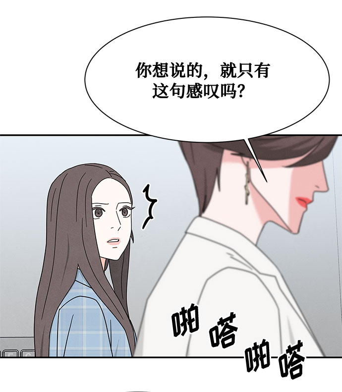 [第2季] 第16话19