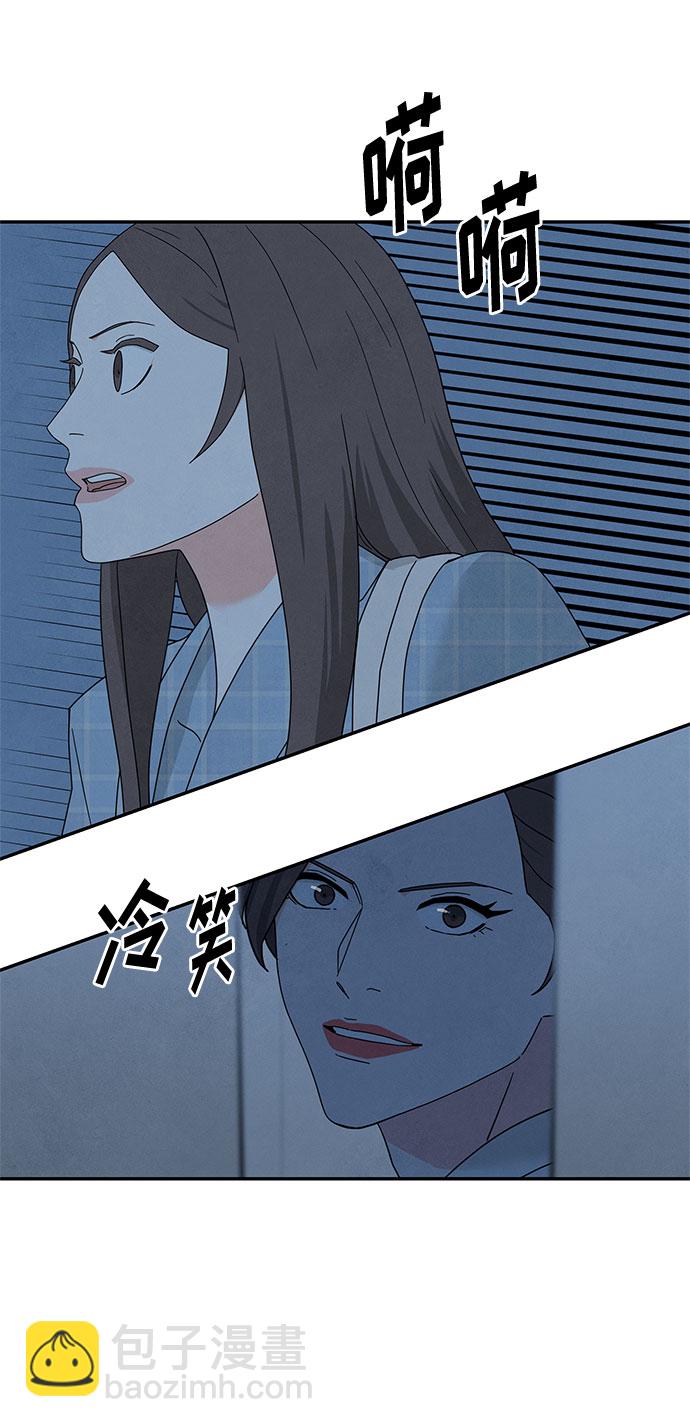 [第2季] 第16话24