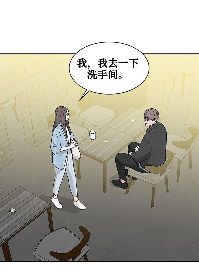 [第2季] 第16话31