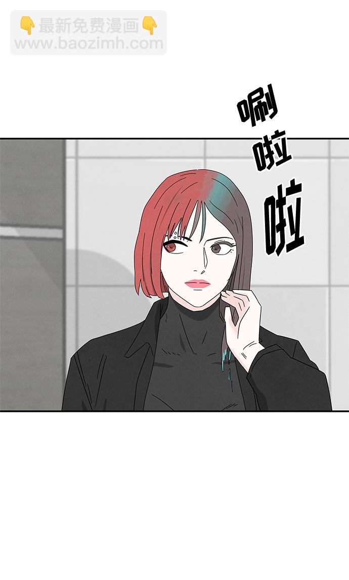 [第2季] 第16话43