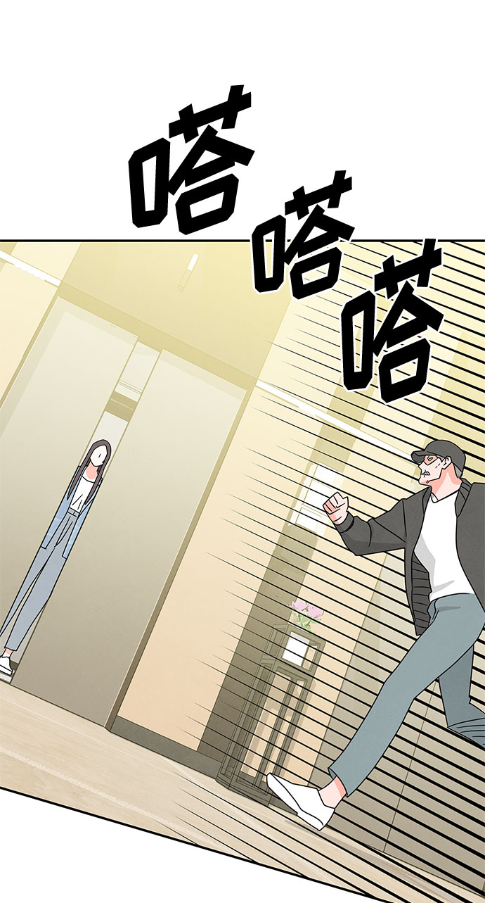 [第2季] 第16话48