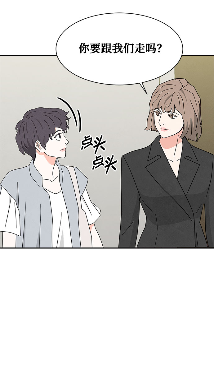 [第2季] 第16话59
