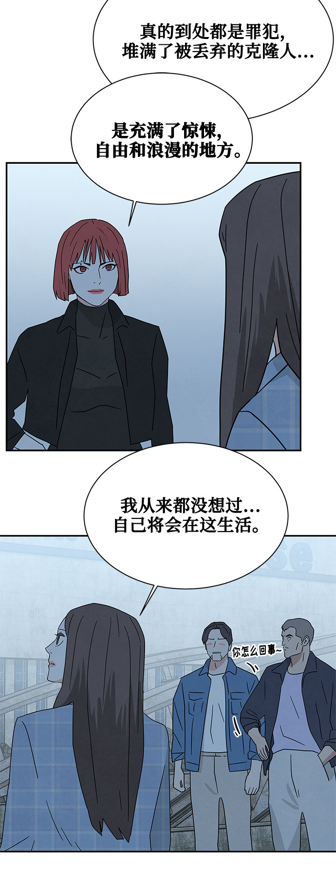 [第2季] 第16话65