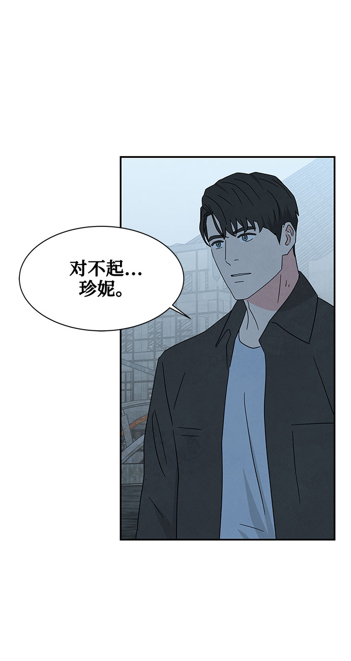 [第2季] 第16话66