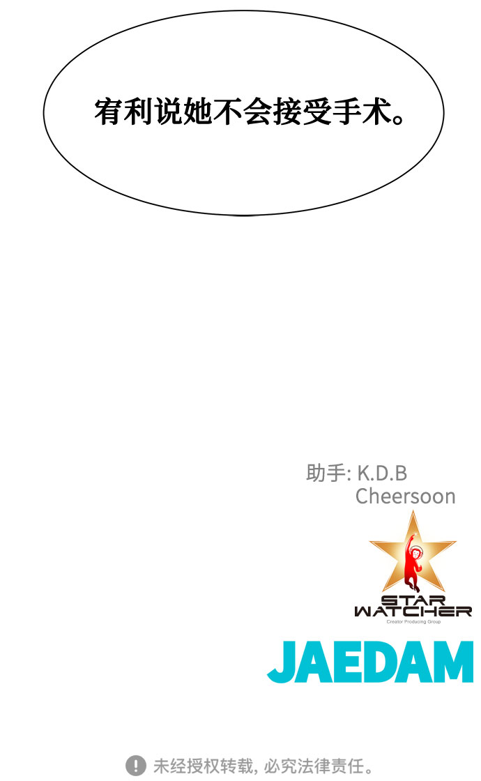 [第2季] 第16话72