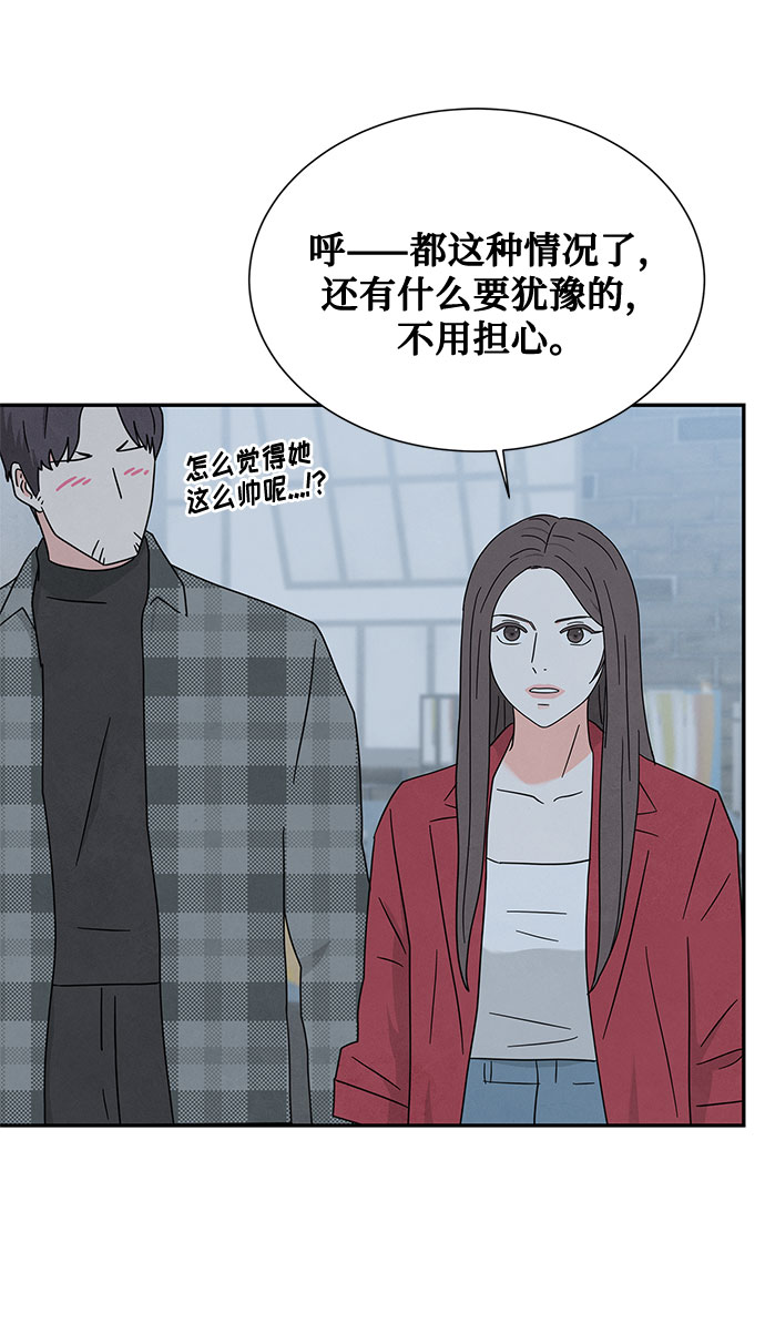 [第2季] 第25话12