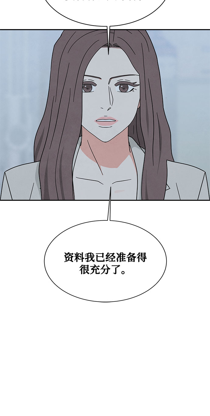 [第2季] 第25话14