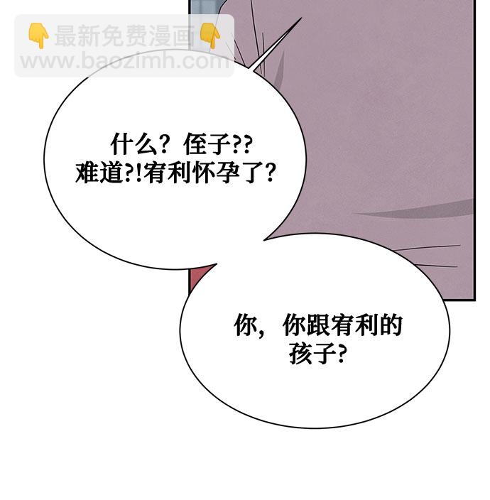 [第2季] 第25话19