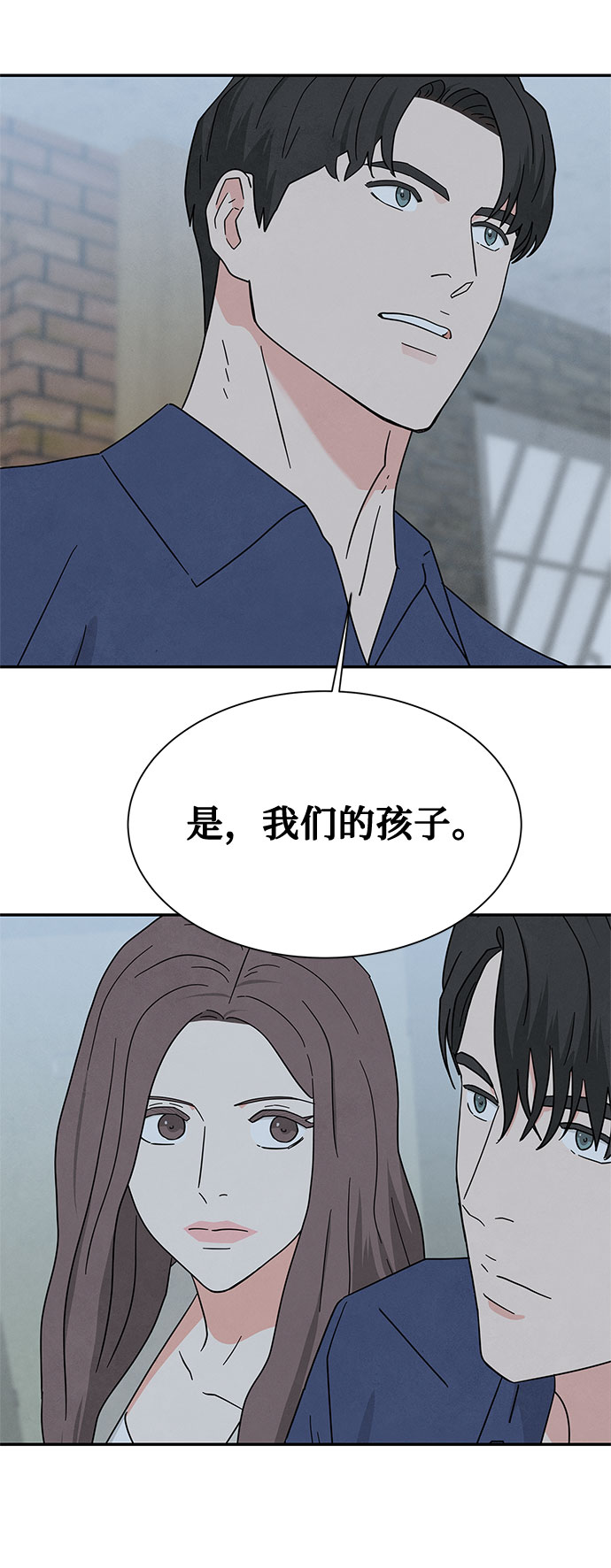 [第2季] 第25话20