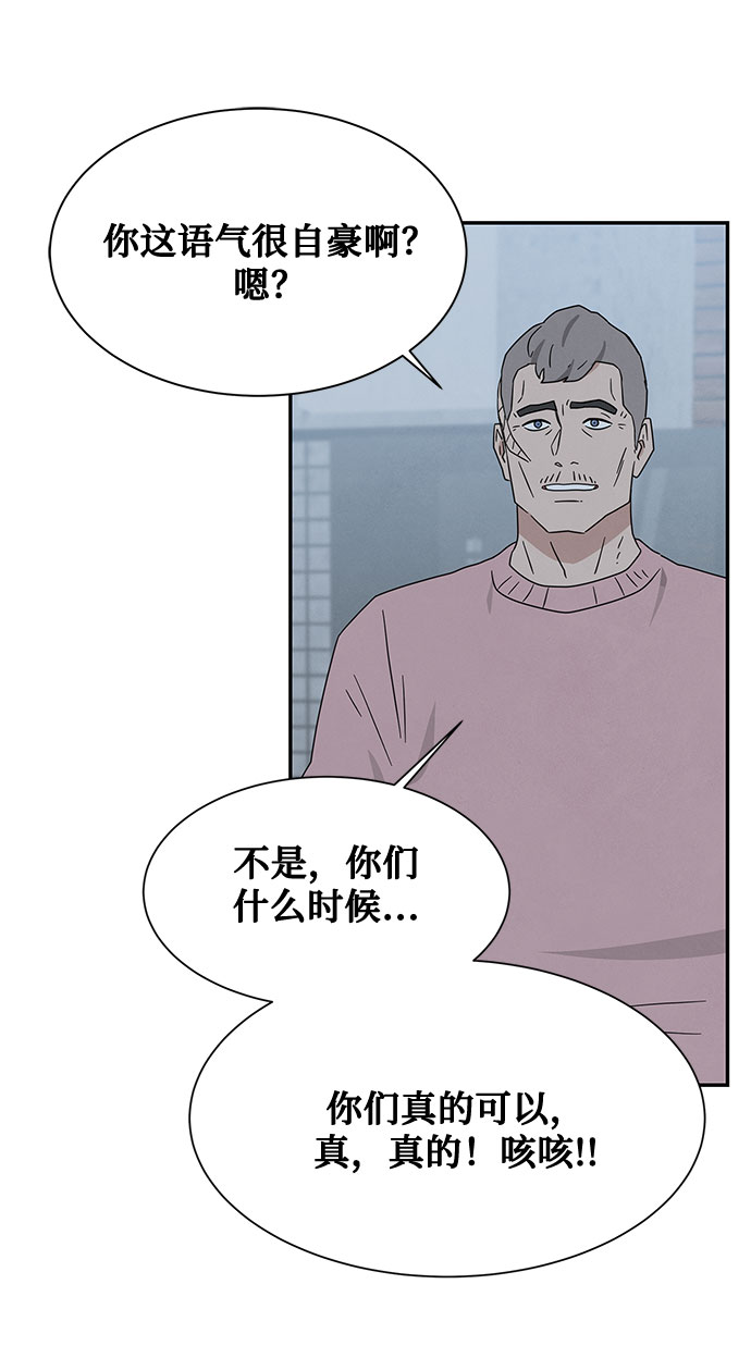 [第2季] 第25话22