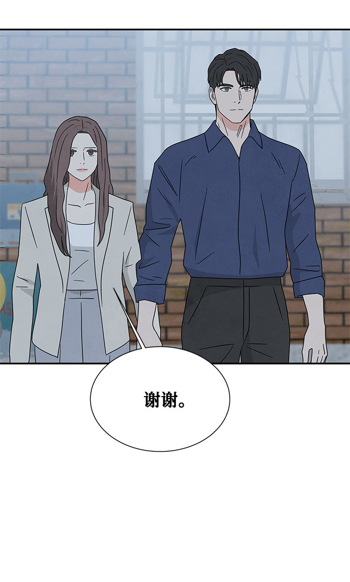 [第2季] 第25话25