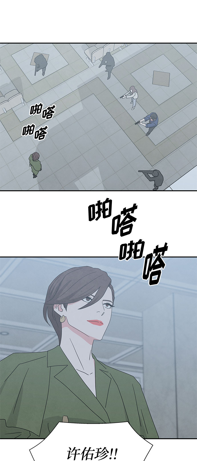 [第2季] 第25话29