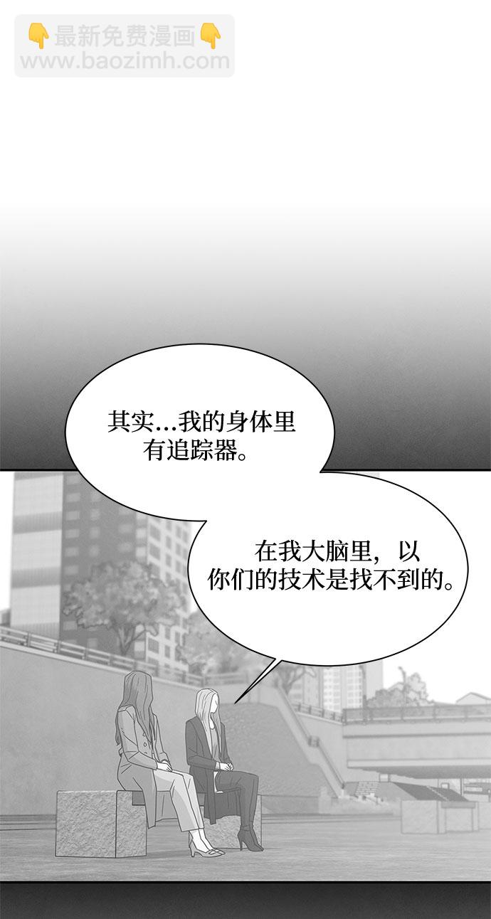[第2季] 第25话35