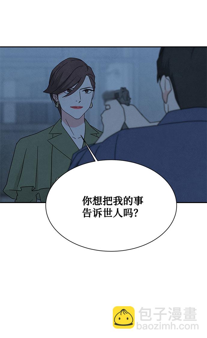 [第2季] 第25话41