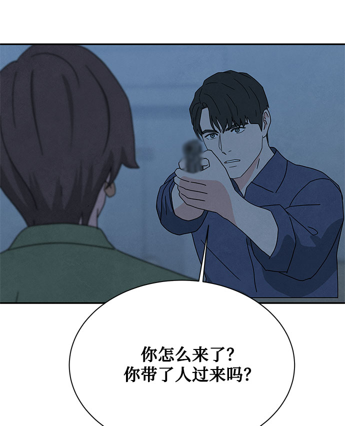 [第2季] 第25话42