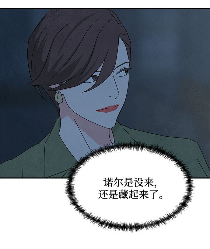 [第2季] 第25话44