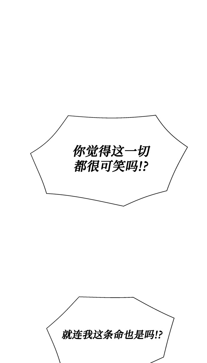[第2季] 第25话46