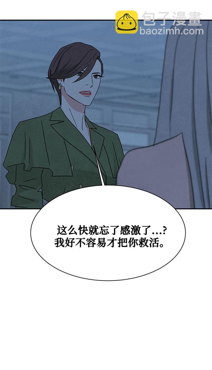 [第2季] 第25话52