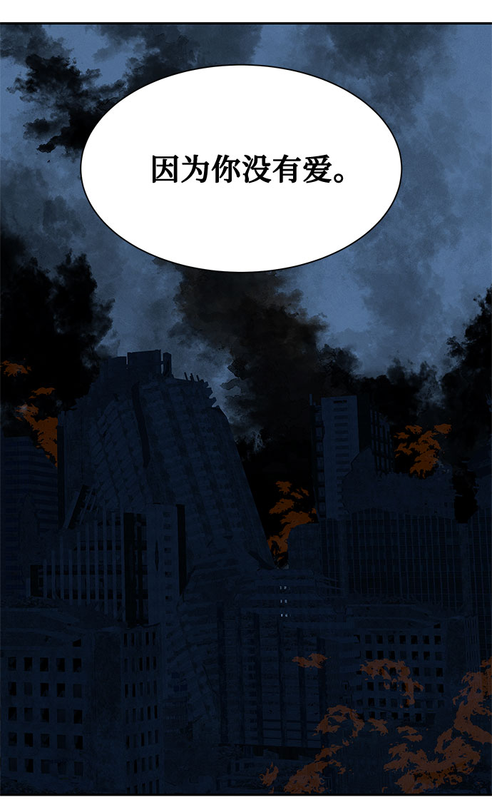 [第2季] 第25话55