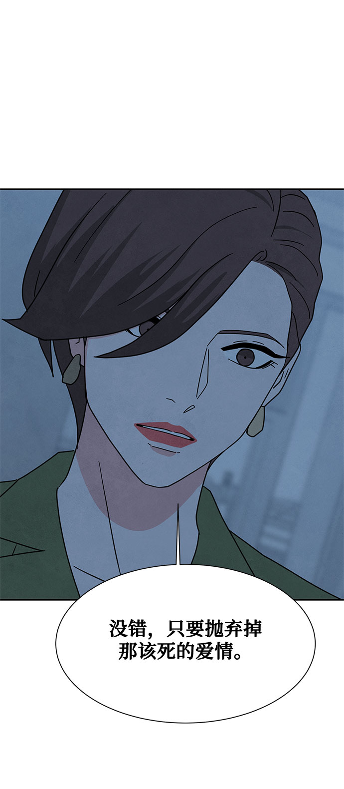[第2季] 第25话63