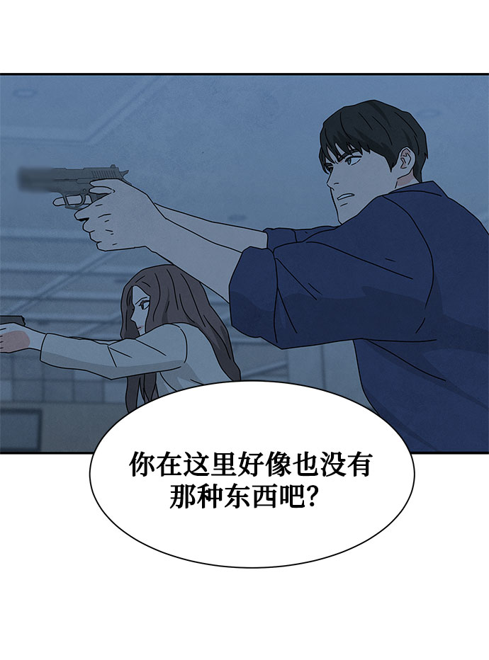 [第2季] 第25话65