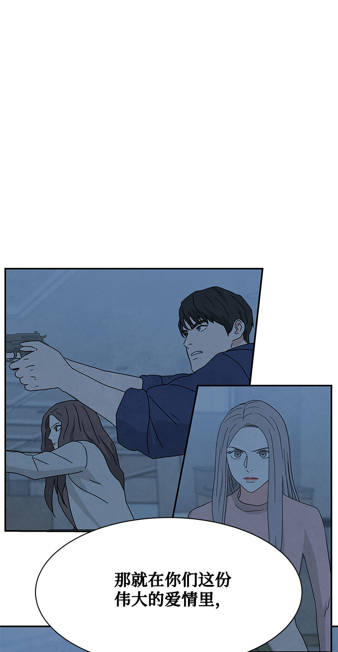 [第2季] 第25话69