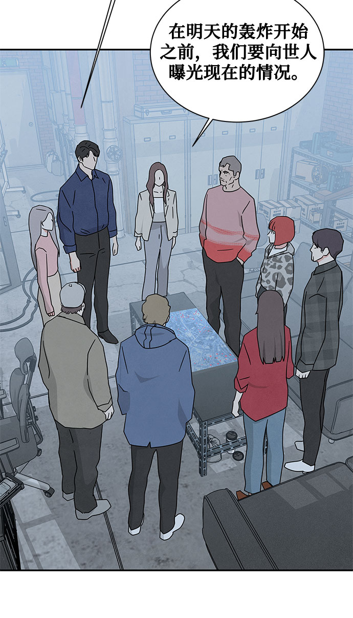 [第2季] 第25话7