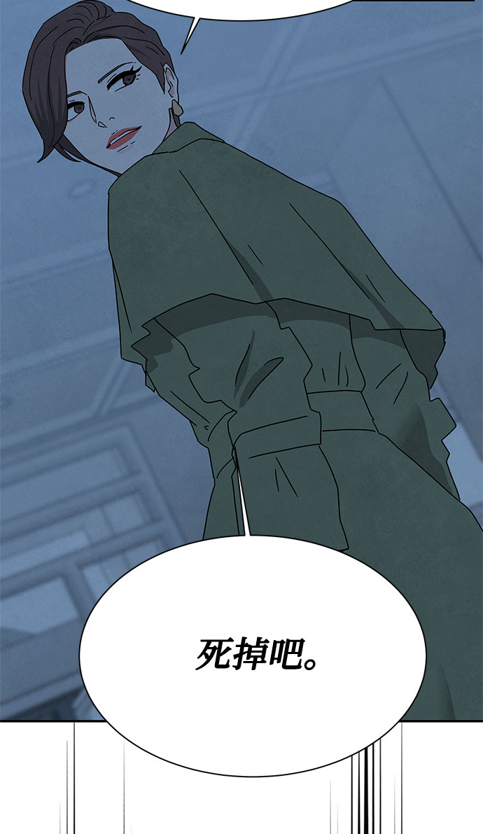 [第2季] 第25话70