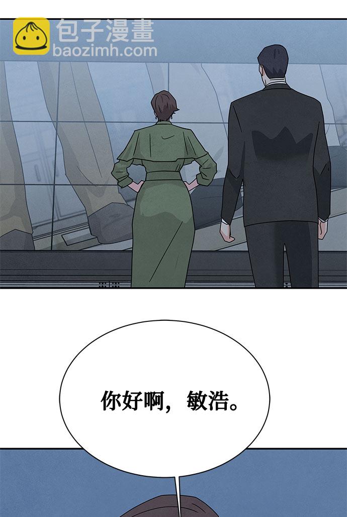 [第2季] 第25话78