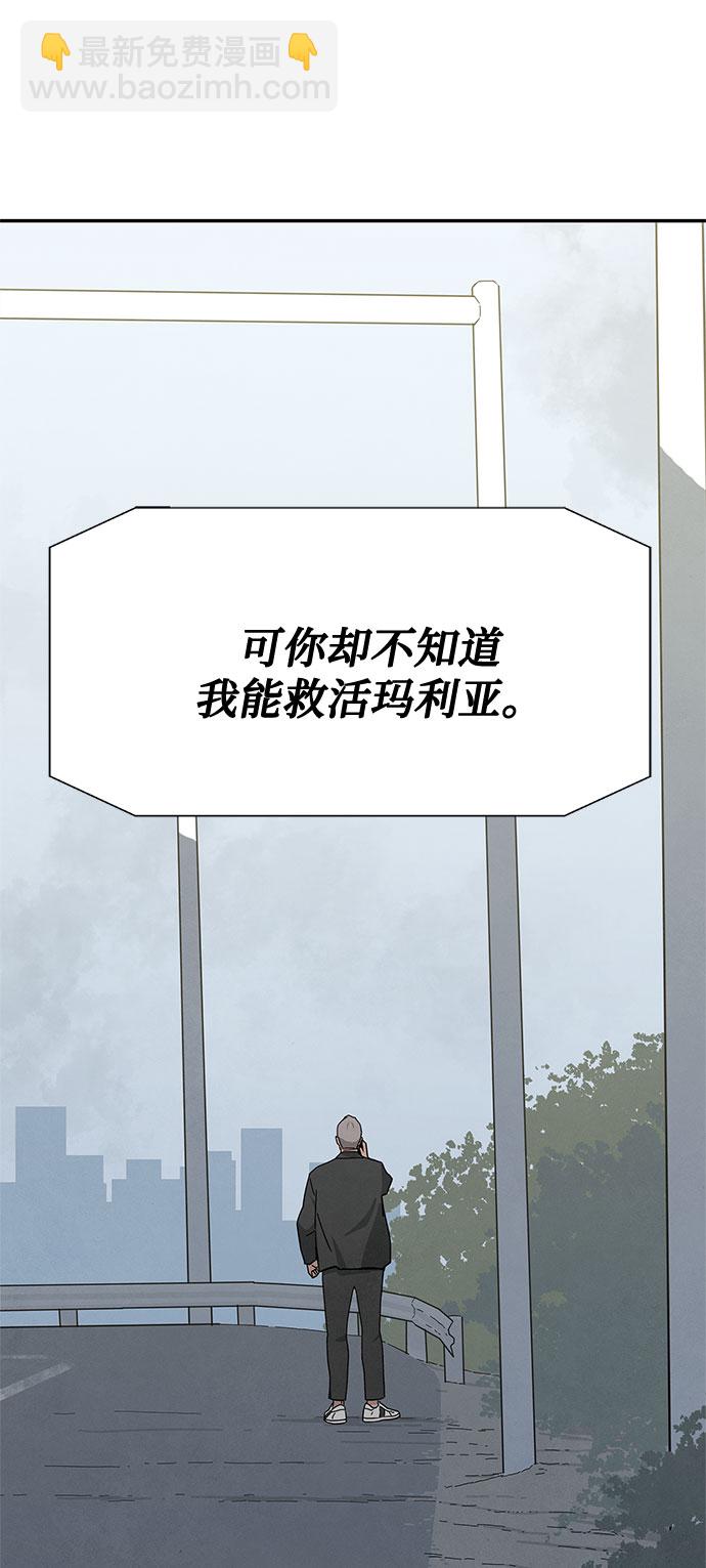 [第2季] 第31话1