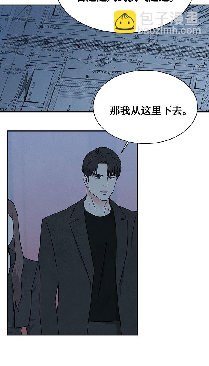 [第2季] 第31话10
