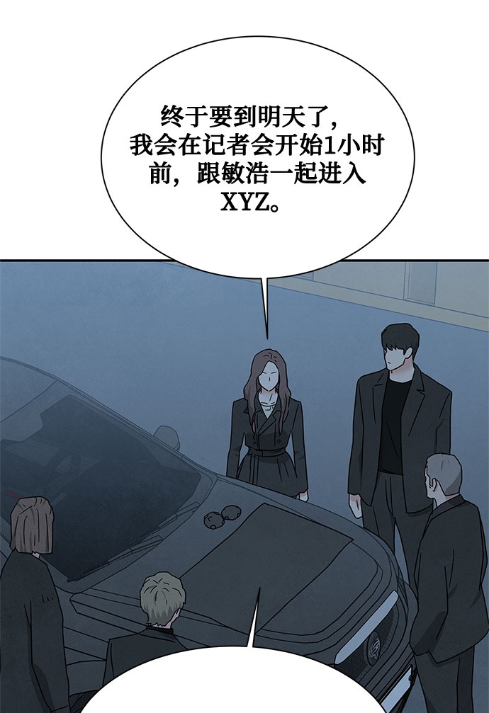 [第2季] 第31话11