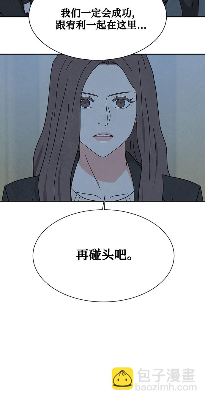 [第2季] 第31话12