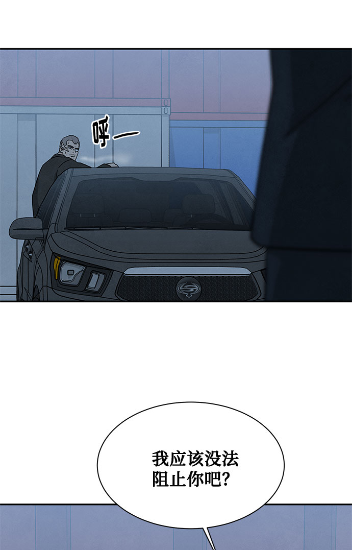 [第2季] 第31话15