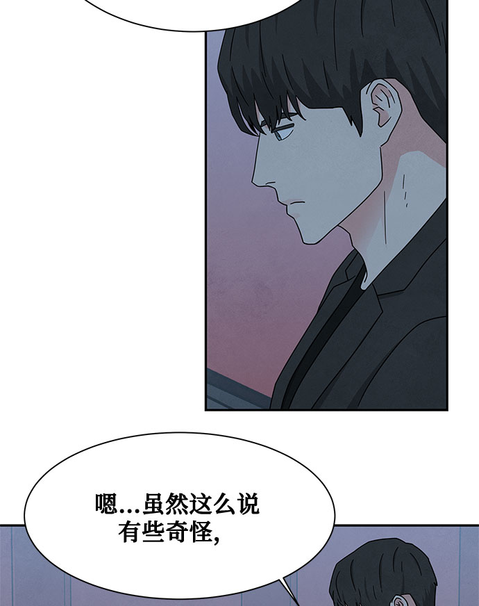 [第2季] 第31话18