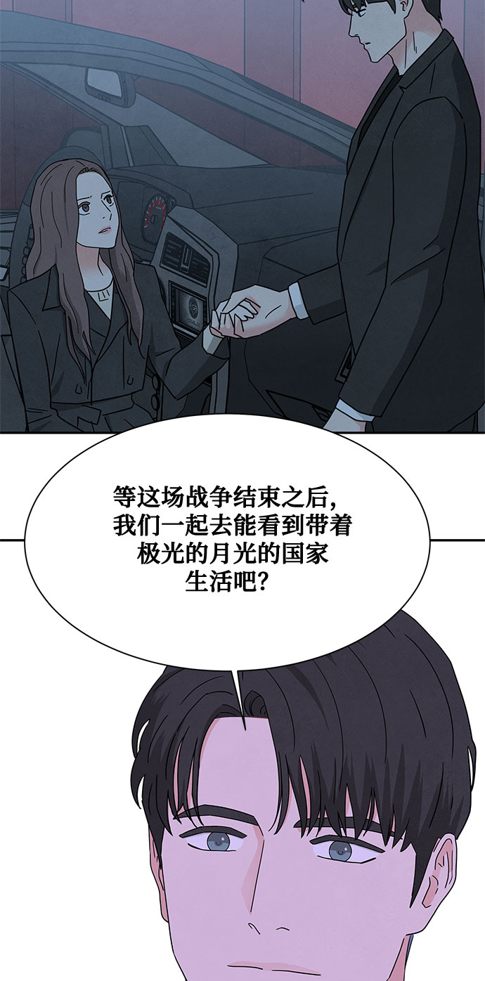 [第2季] 第31话19