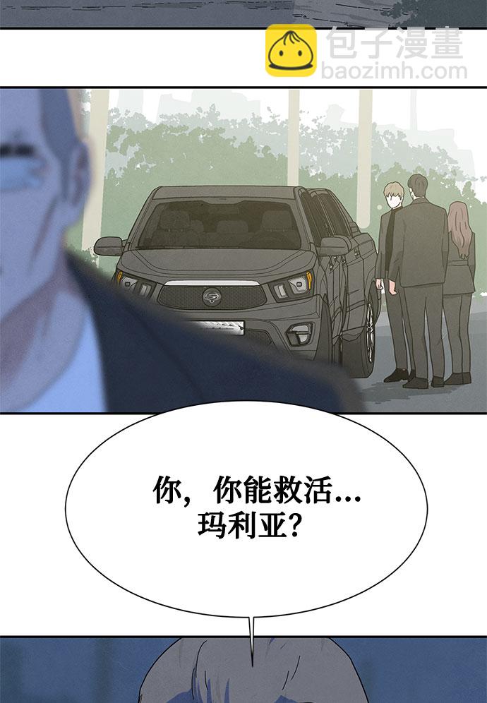 [第2季] 第31话2