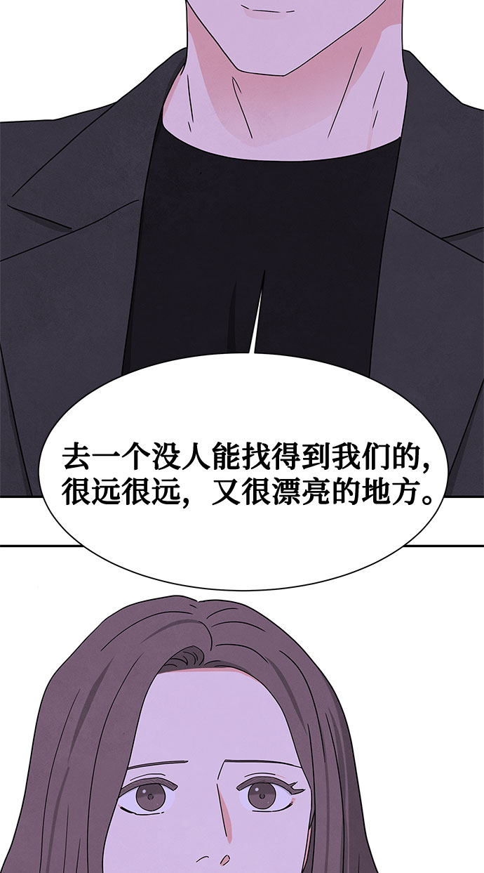 [第2季] 第31话20