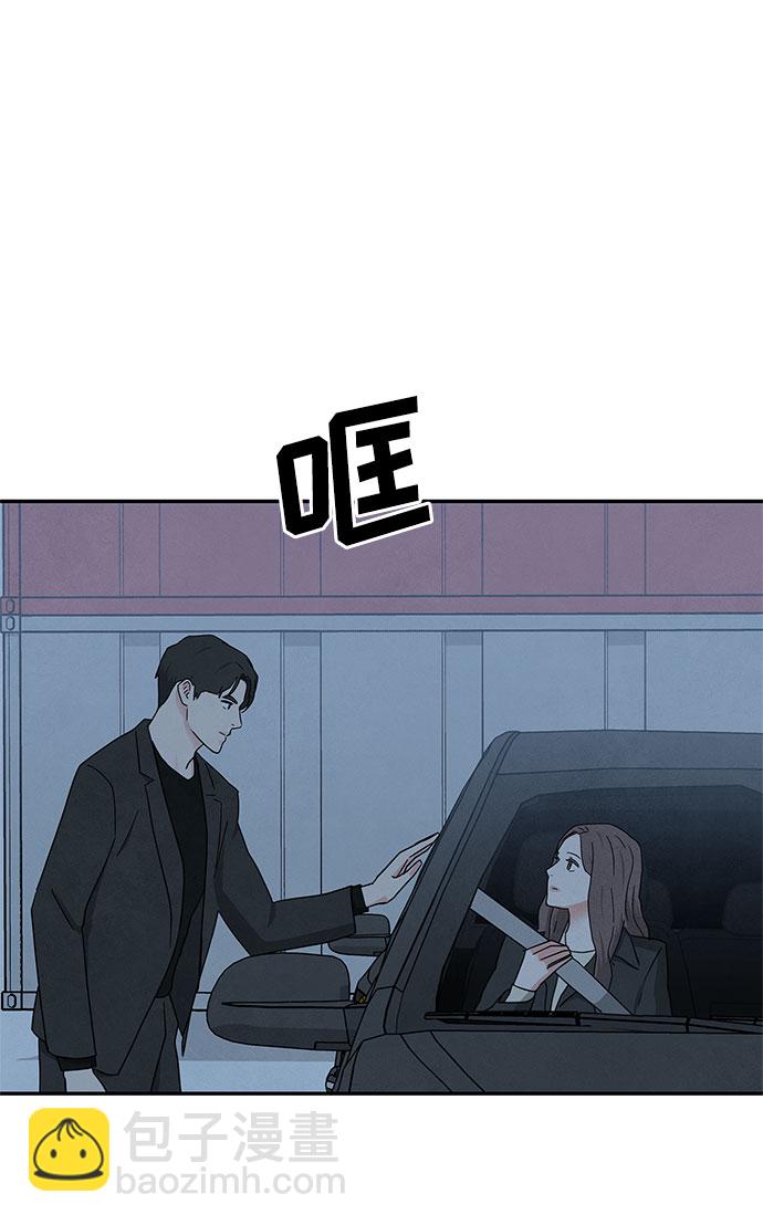 [第2季] 第31话23