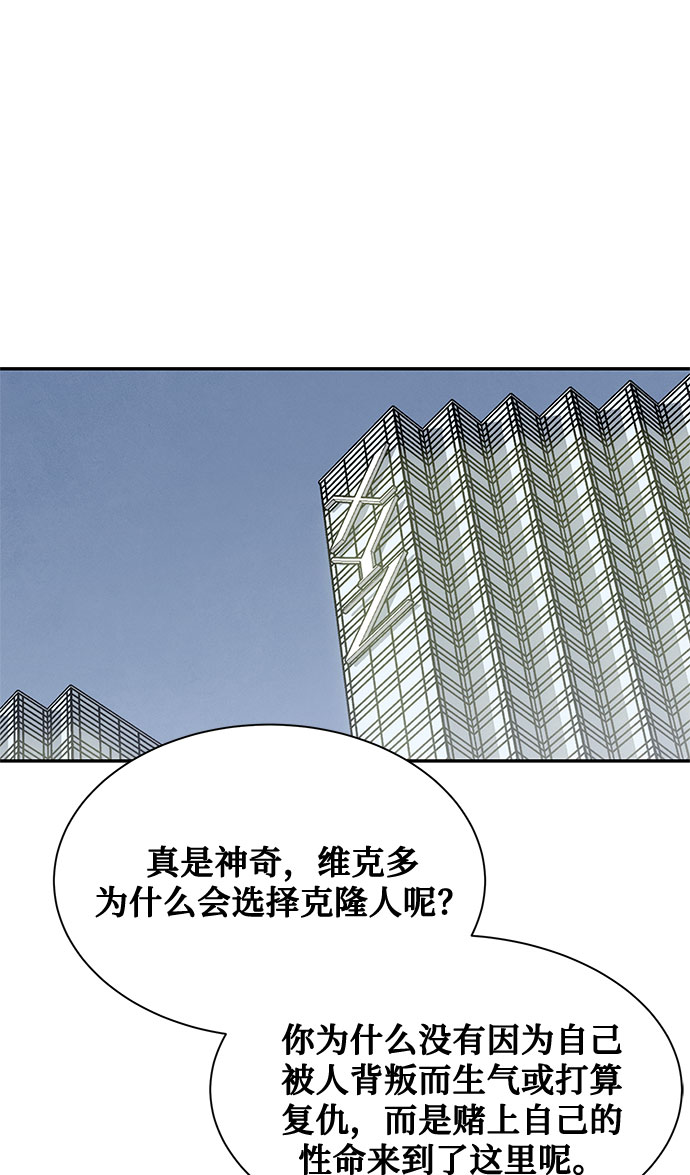 [第2季] 第31话26