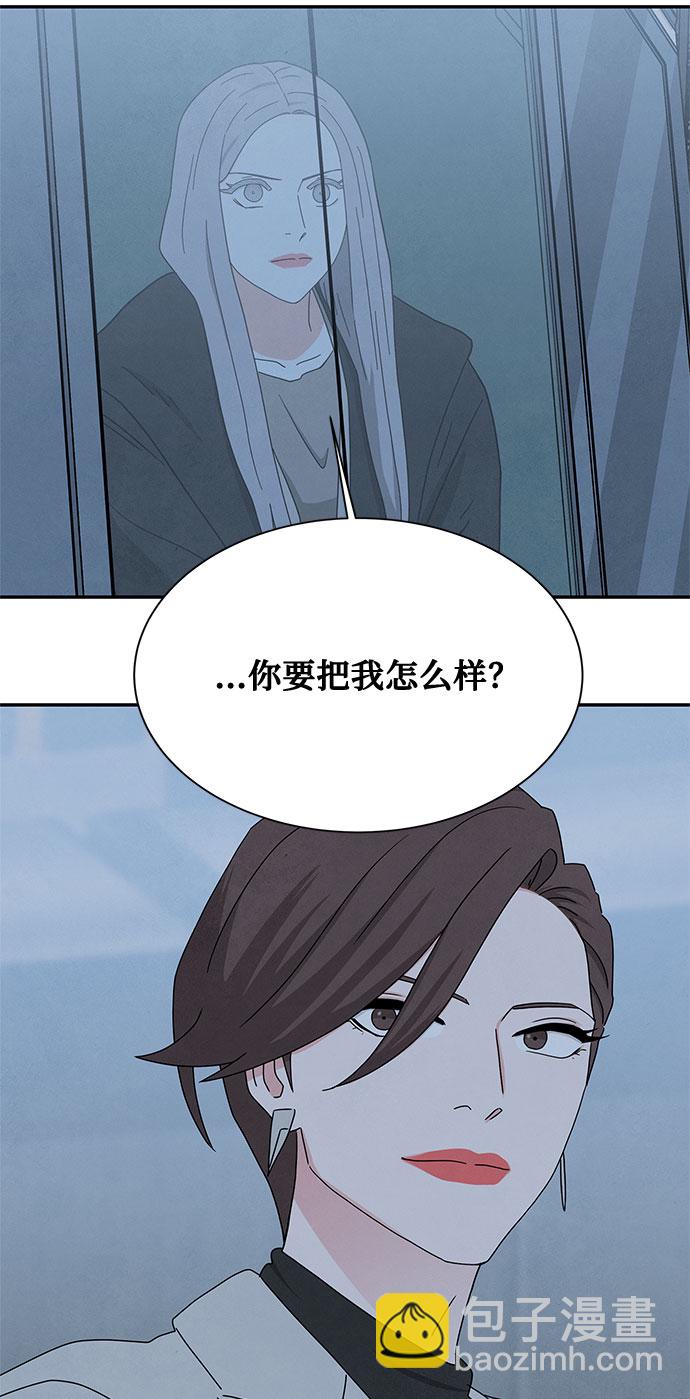 [第2季] 第31话29