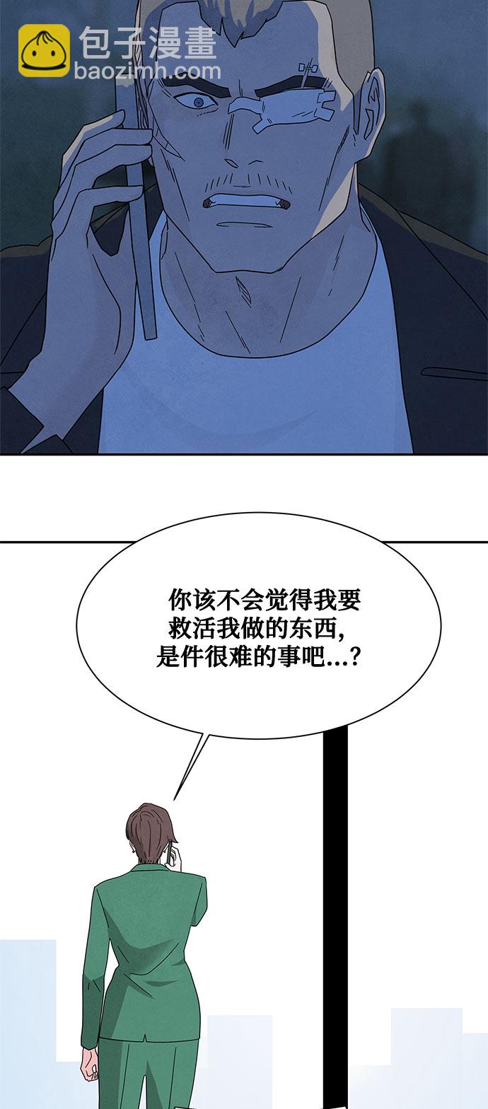 [第2季] 第31话3