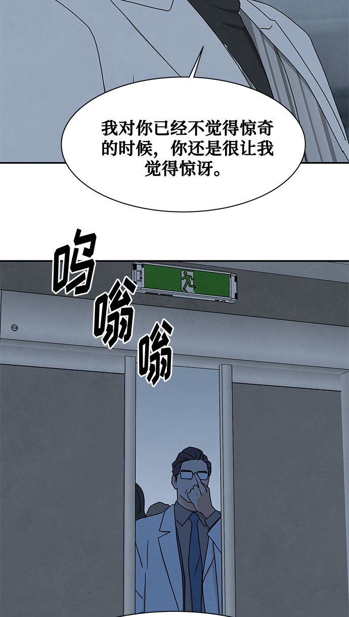 [第2季] 第31话30